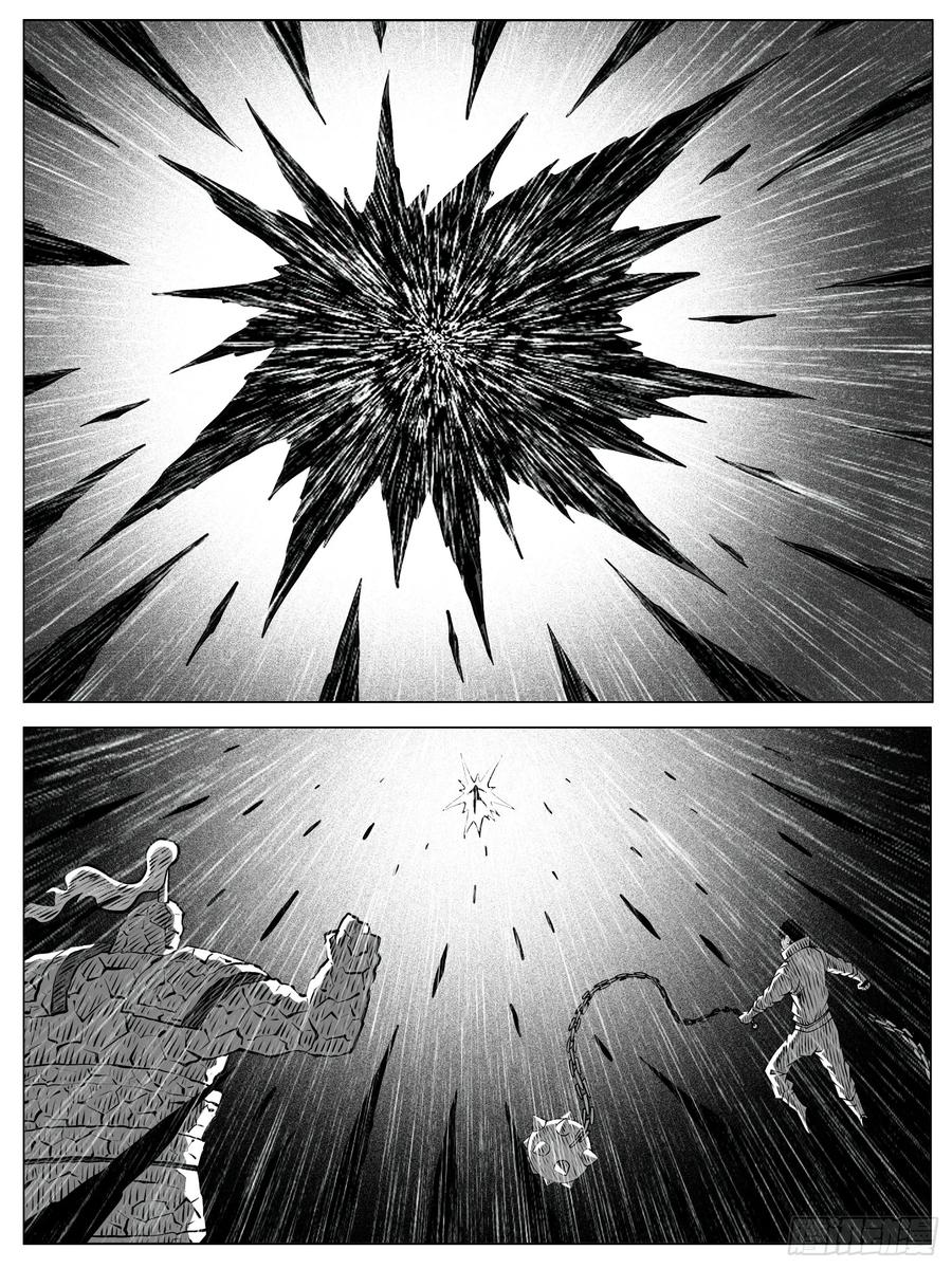 《休闲之路》第145回 第8页