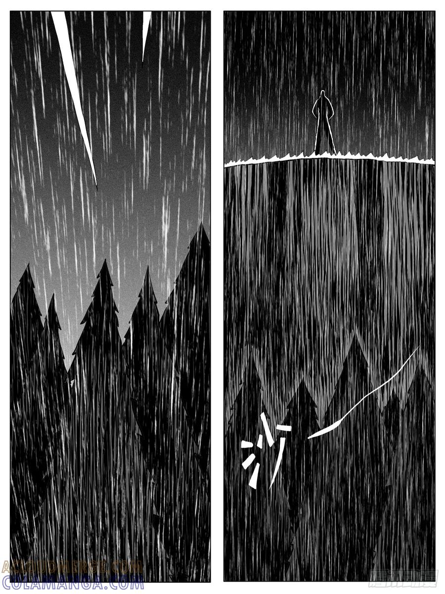 《休闲之路》第146回 第7页