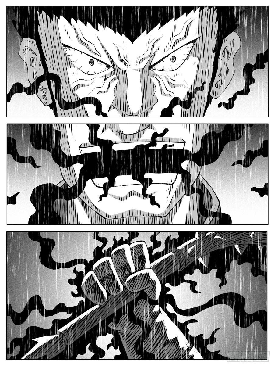 《休闲之路》第147回 第12页
