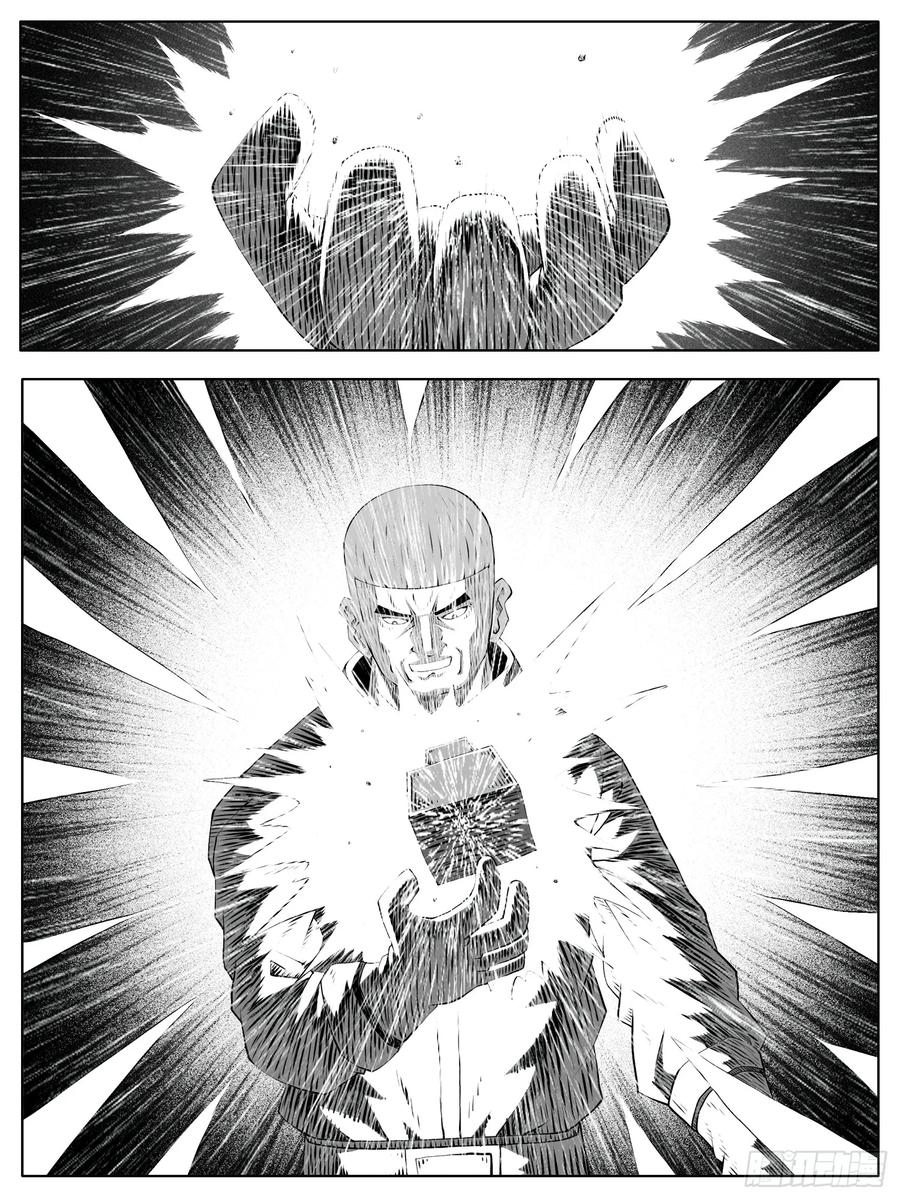 《休闲之路》第150回 第2页