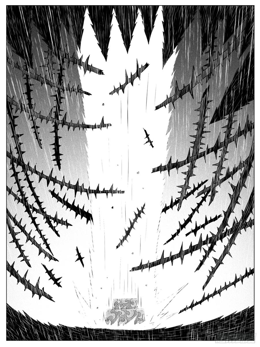 《休闲之路》第150回 第10页