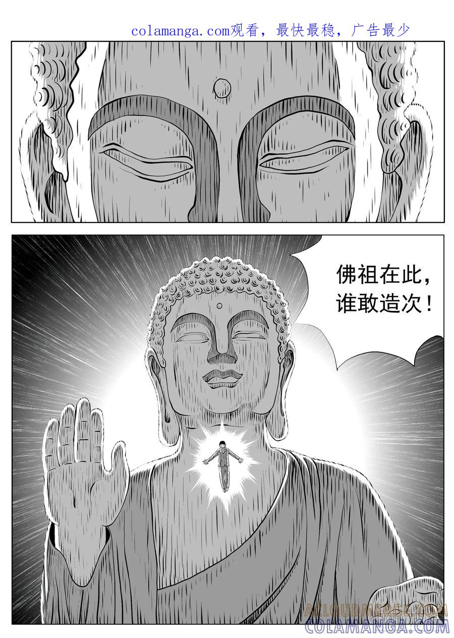 《休闲之路》第151回 第1页