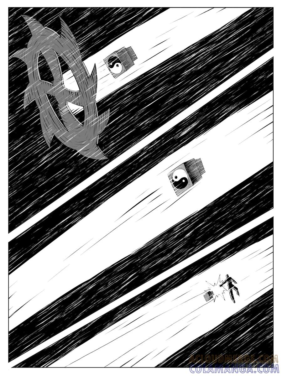 《休闲之路》第151回 第13页