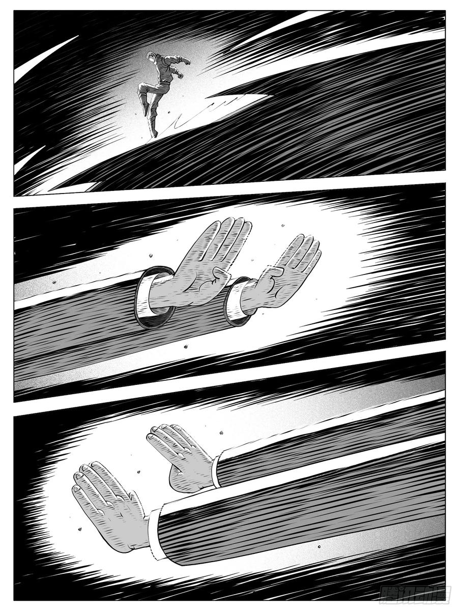 《休闲之路》第152回 第10页