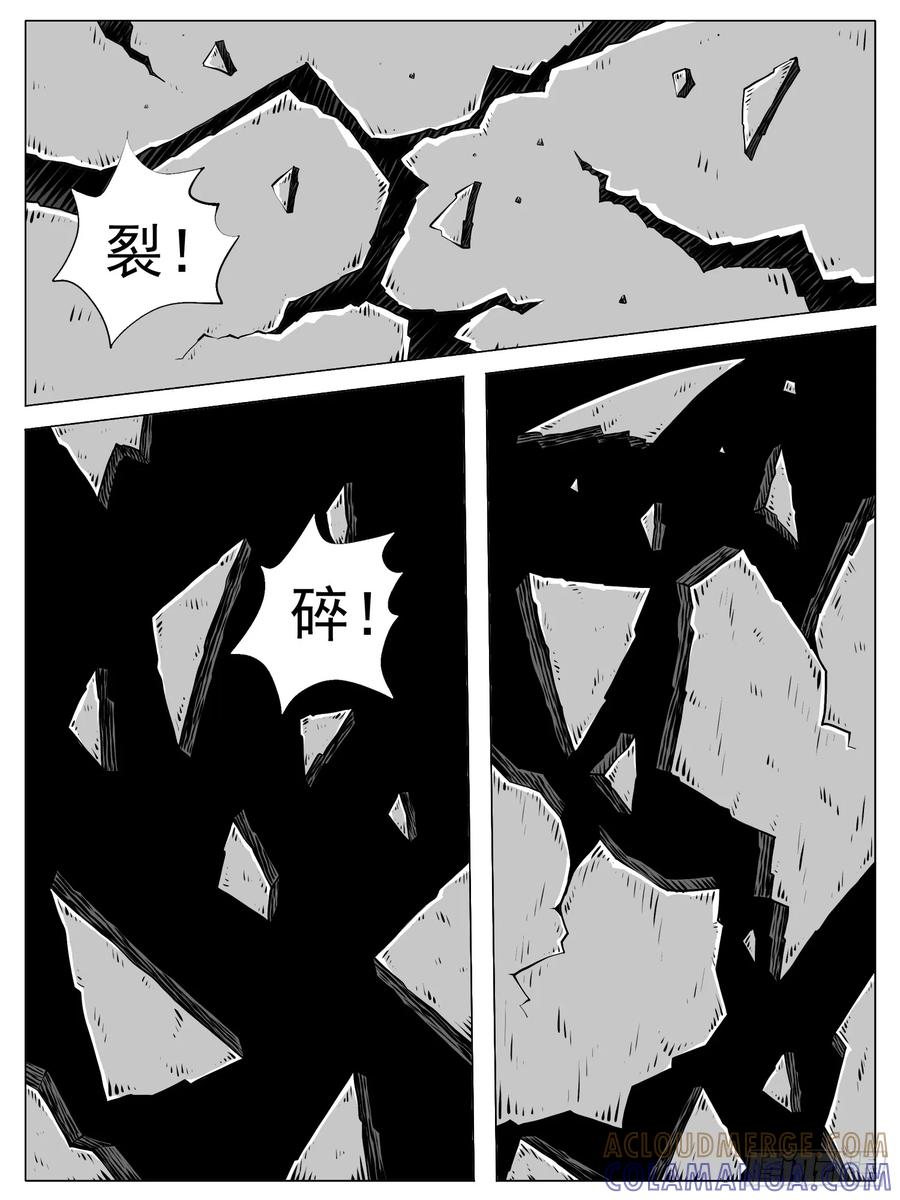 《休闲之路》第152回 第13页