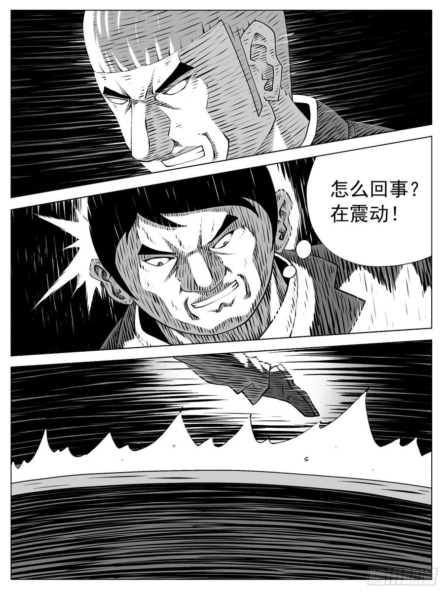 《休闲之路》第152回 第12页