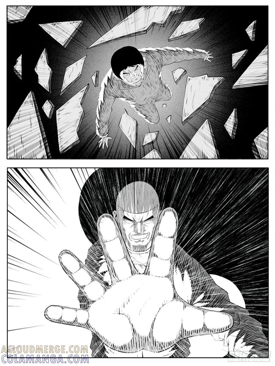 《休闲之路》第153回 第5页