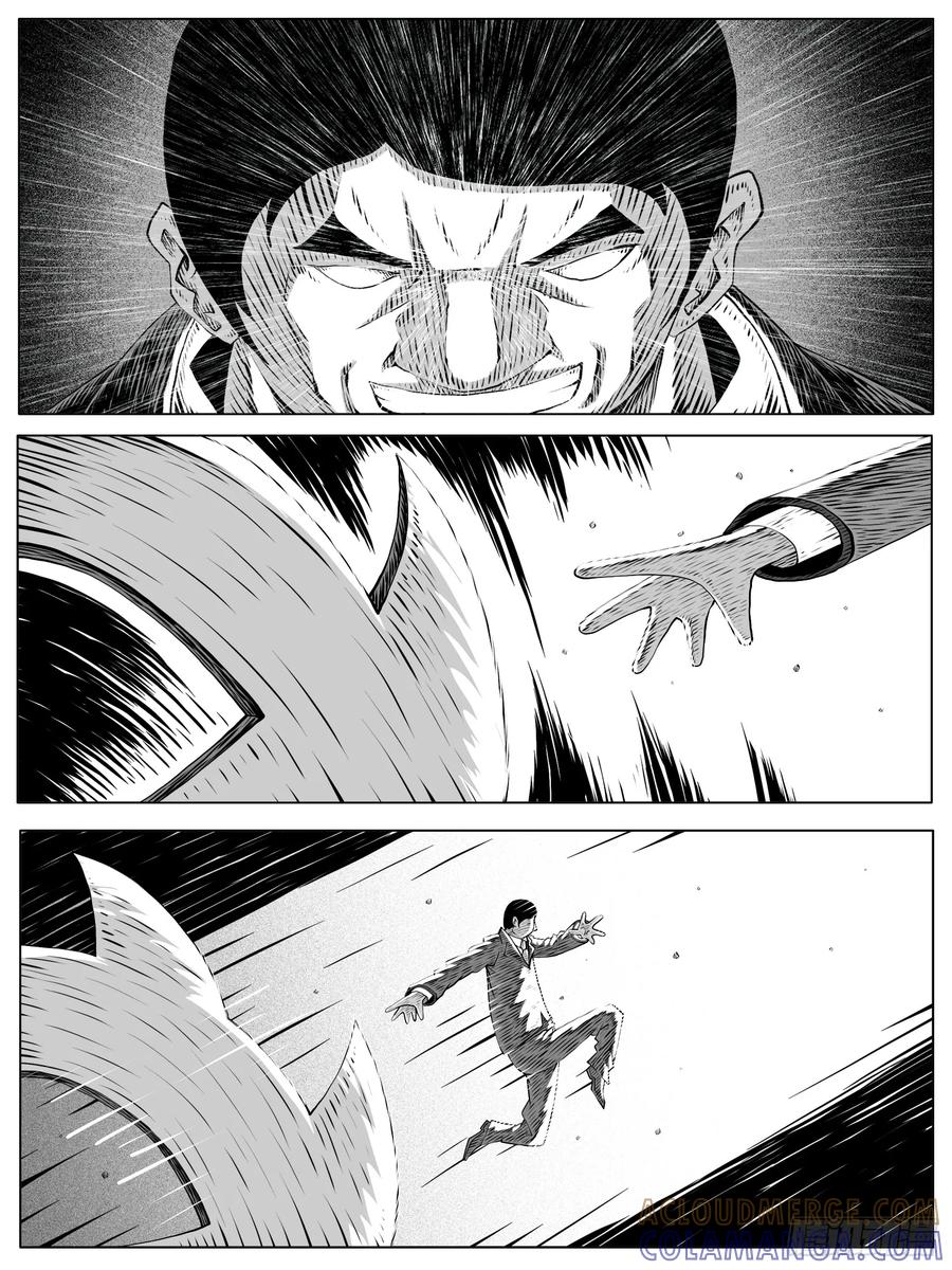 《休闲之路》第153回 第7页
