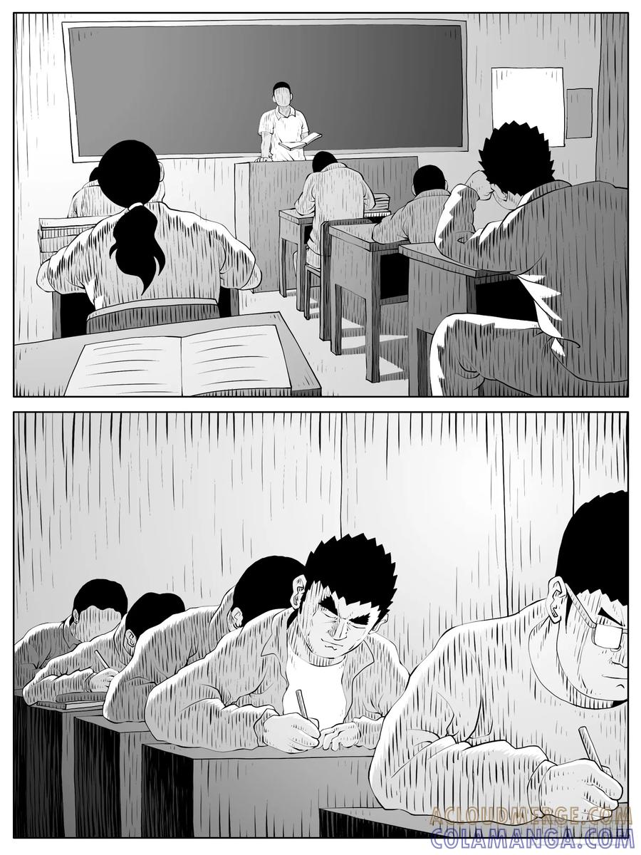 《休闲之路》第156回 第3页