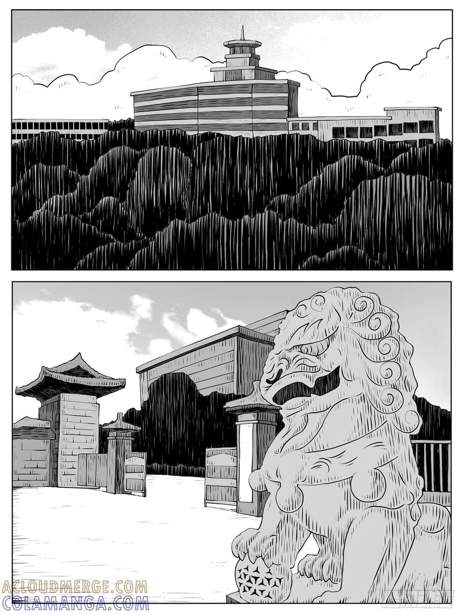 《休闲之路》第156回 第7页