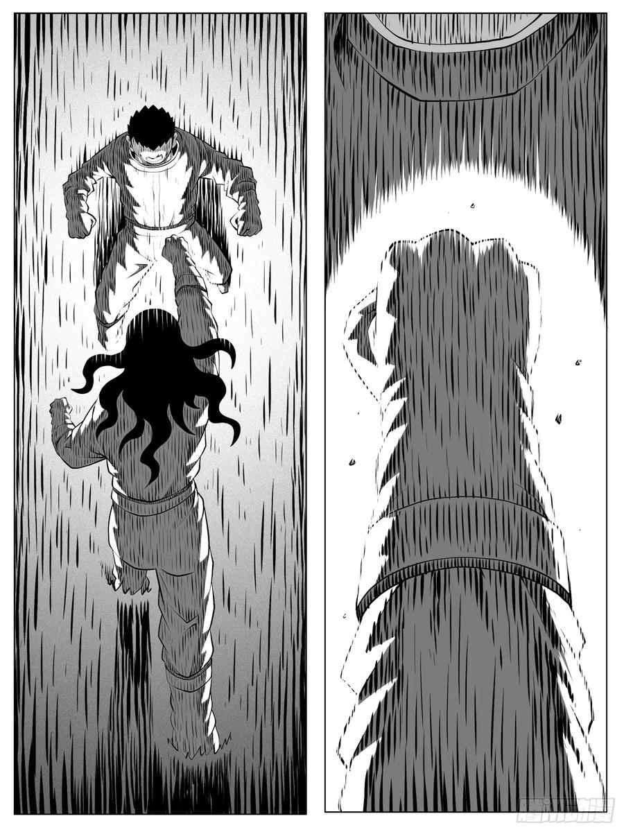 《休闲之路》第157回 第10页
