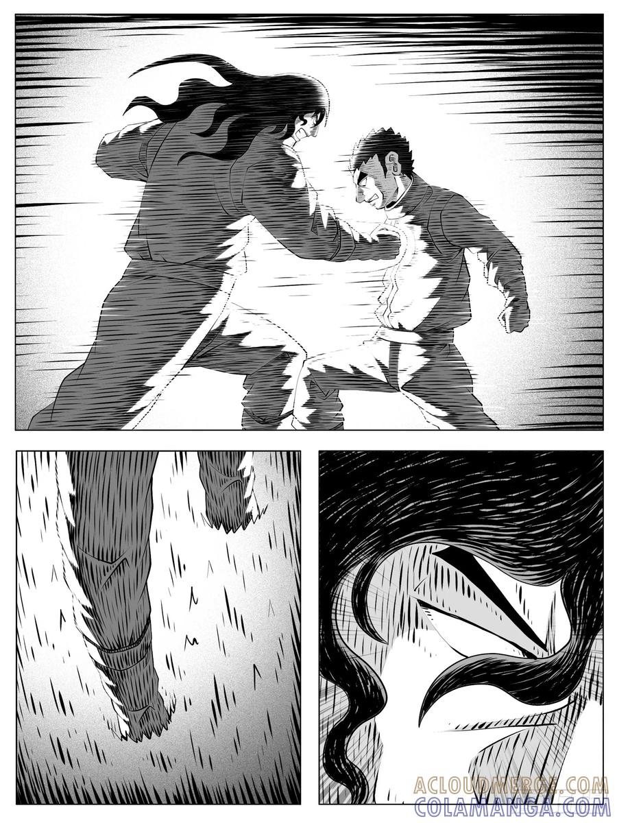 《休闲之路》第157回 第11页