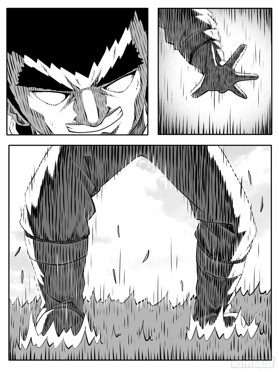 《休闲之路》第157回 第12页