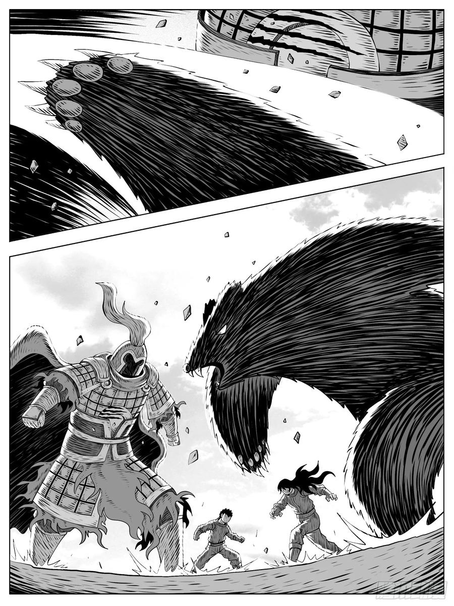 《休闲之路》第158回 第8页
