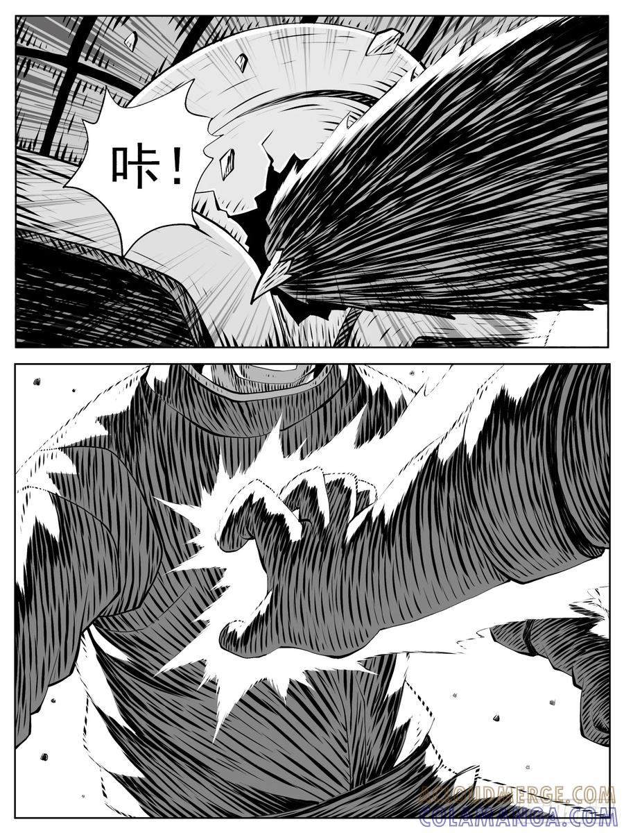 《休闲之路》第158回 第7页