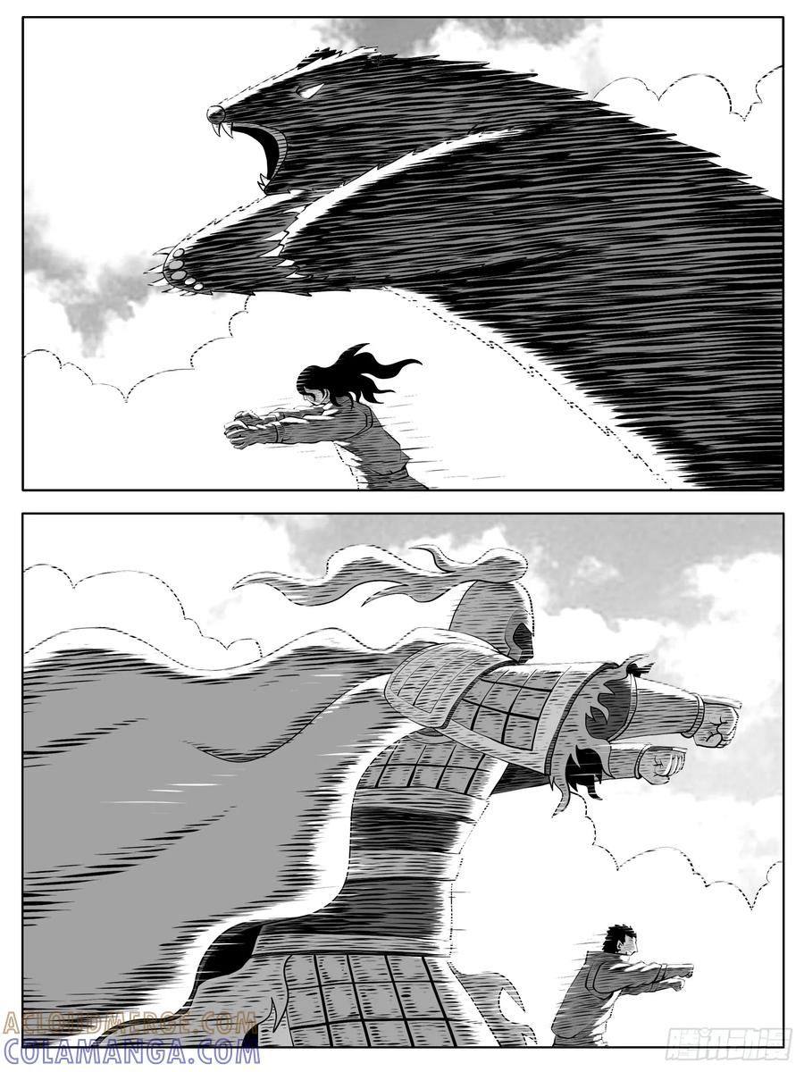 《休闲之路》第158回 第9页