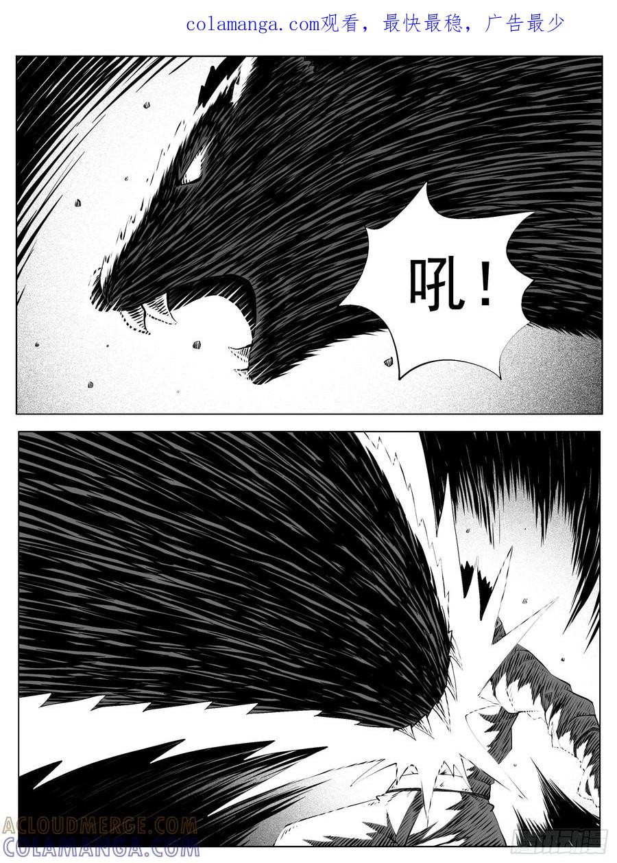 《休闲之路》第158回 第1页