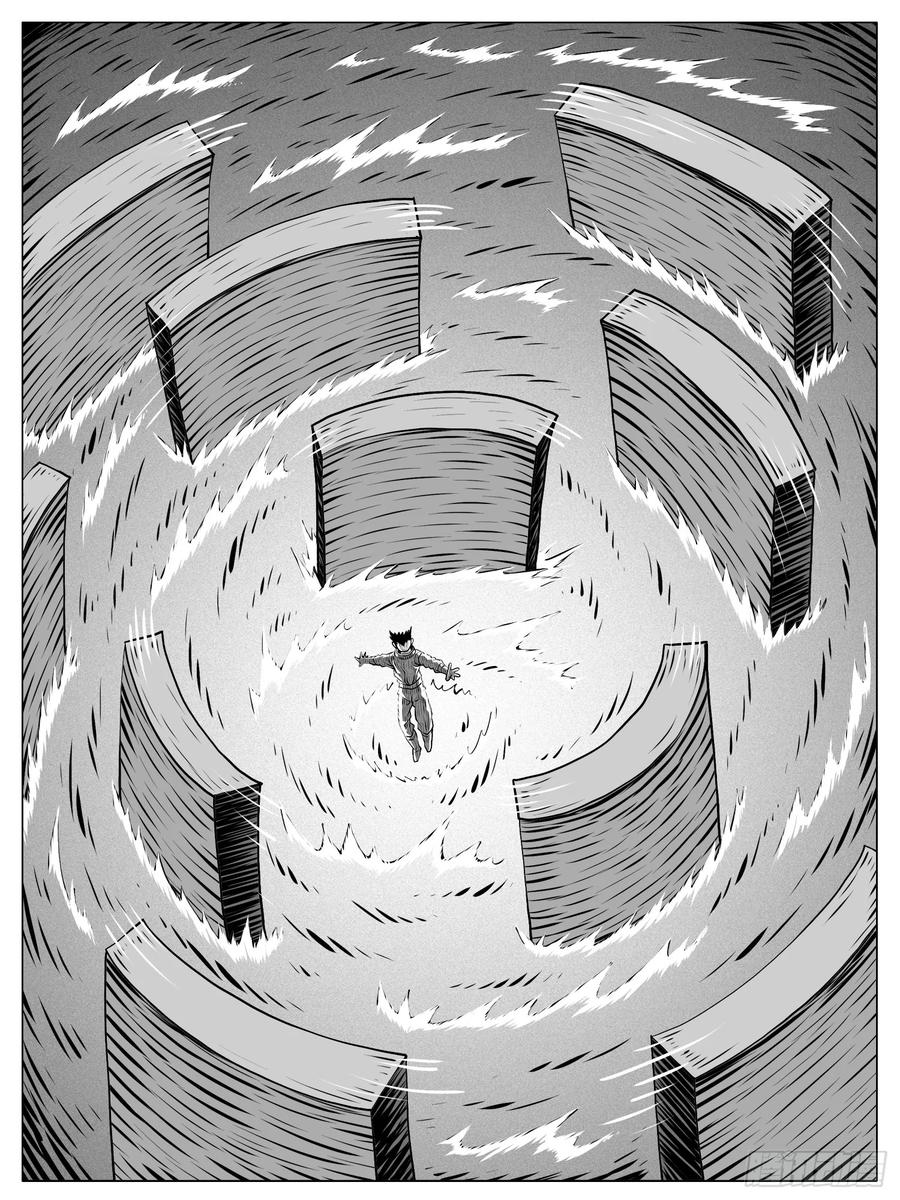 《休闲之路》第160回 第10页