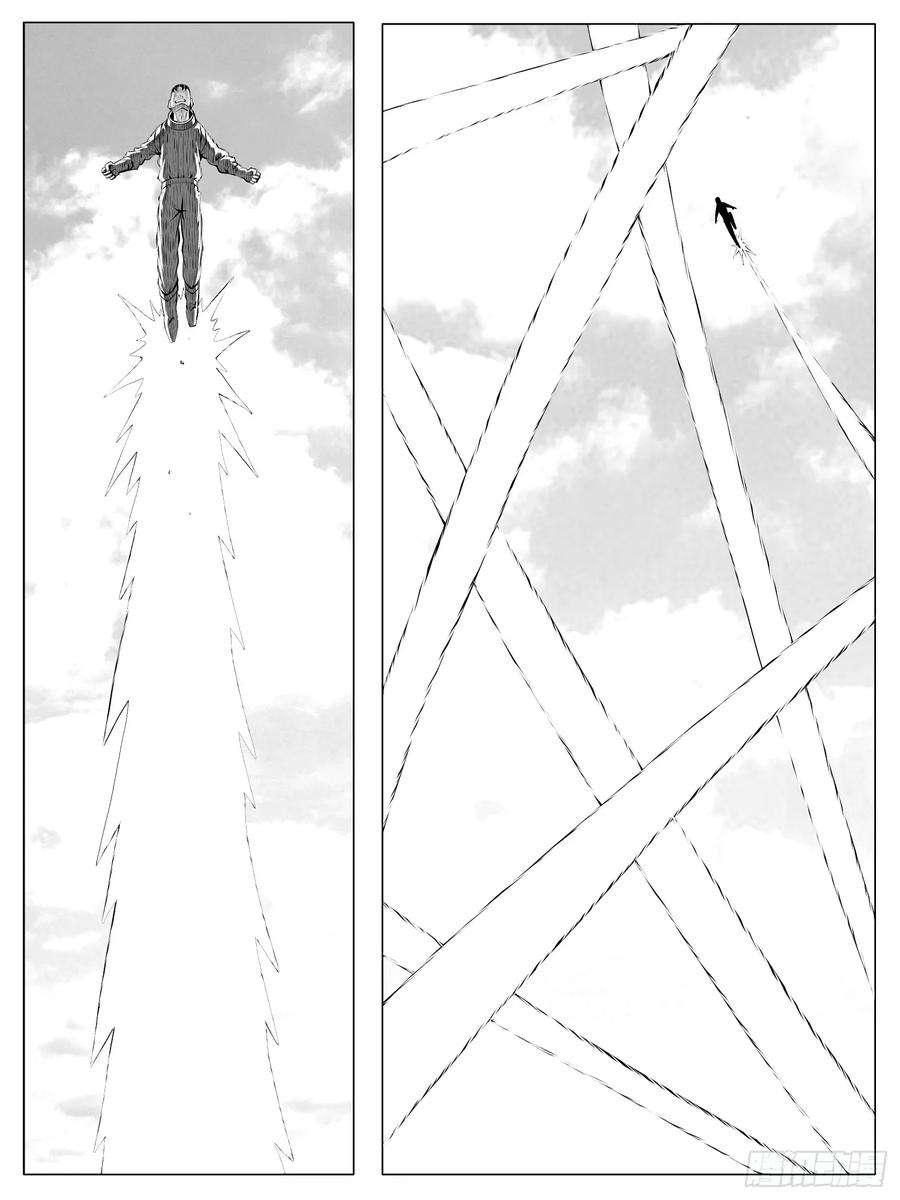 《休闲之路》第160回 第8页