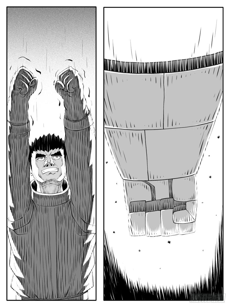 《休闲之路》第161回 第14页