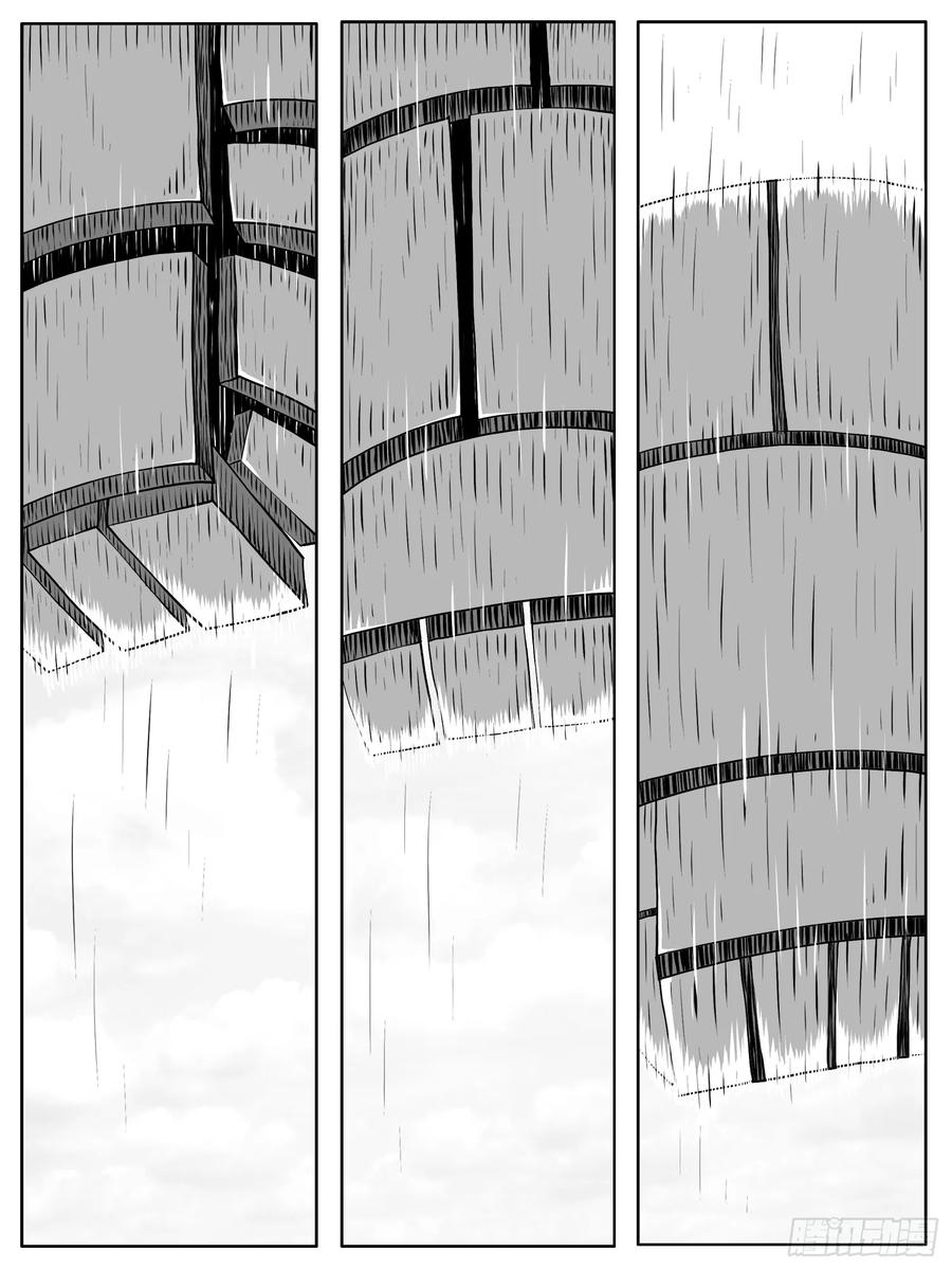《休闲之路》第161回 第12页