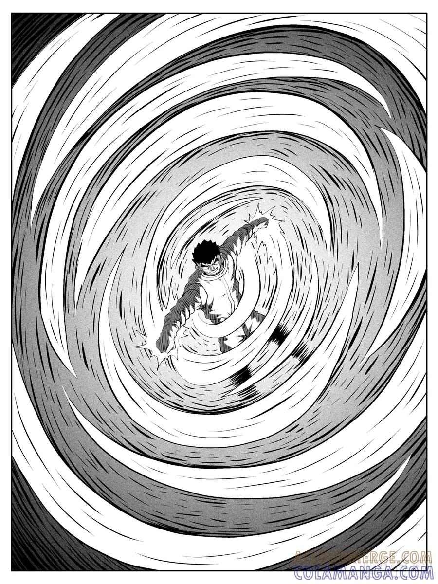 《休闲之路》第162回 第11页