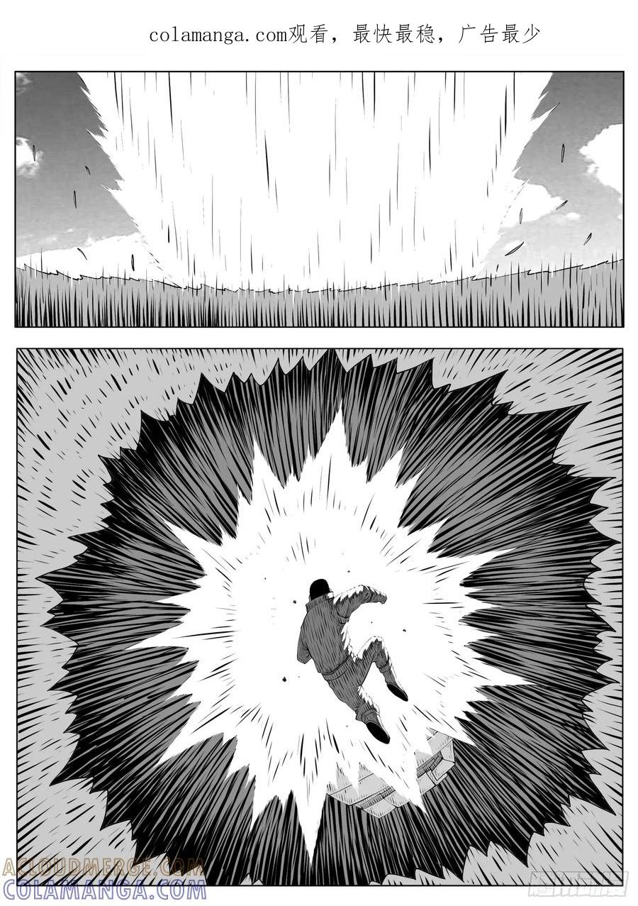 《休闲之路》第162回 第1页