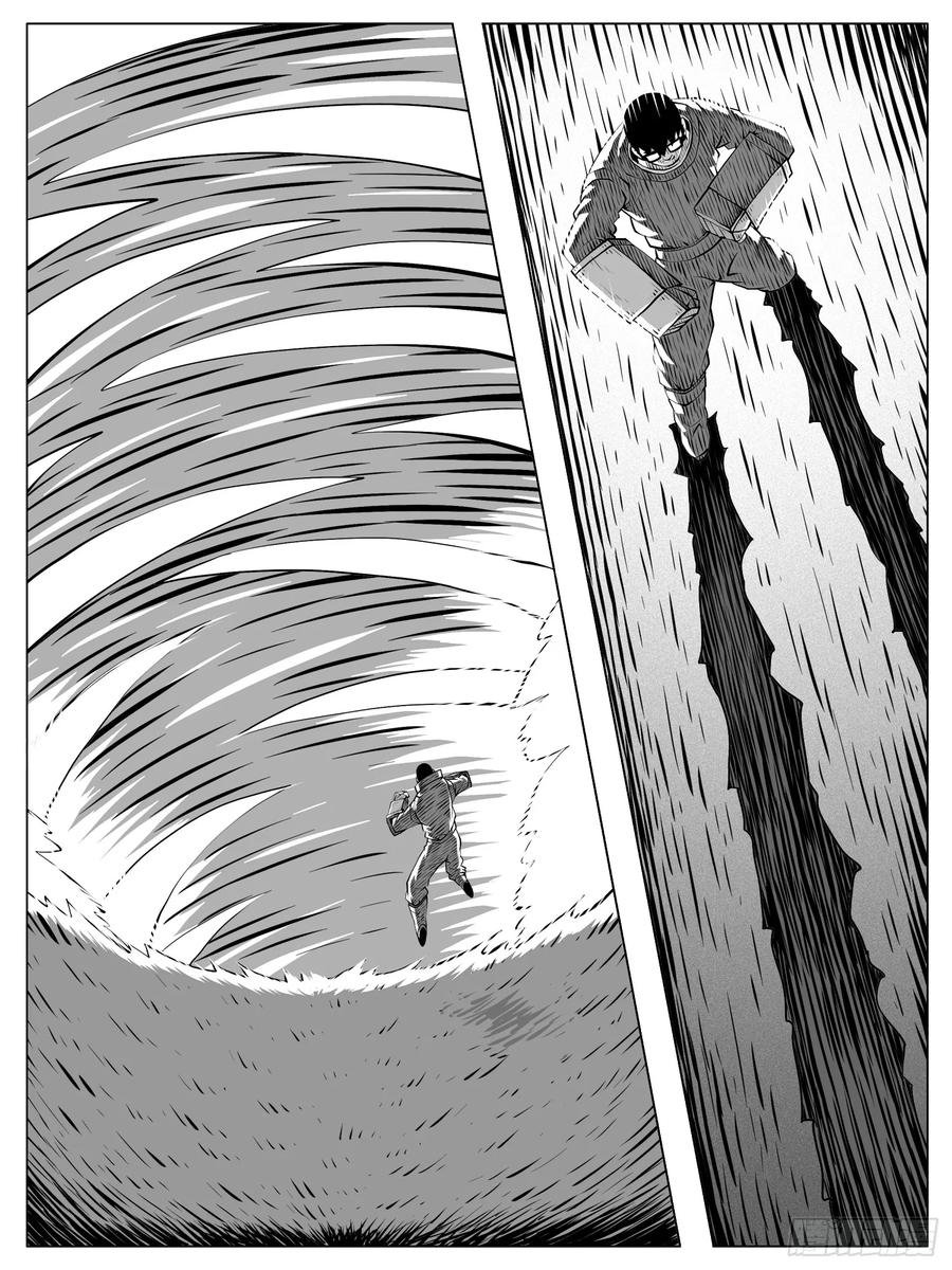 《休闲之路》第162回 第12页