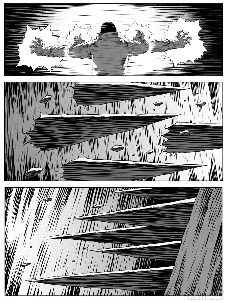 《休闲之路》第164回 第12页