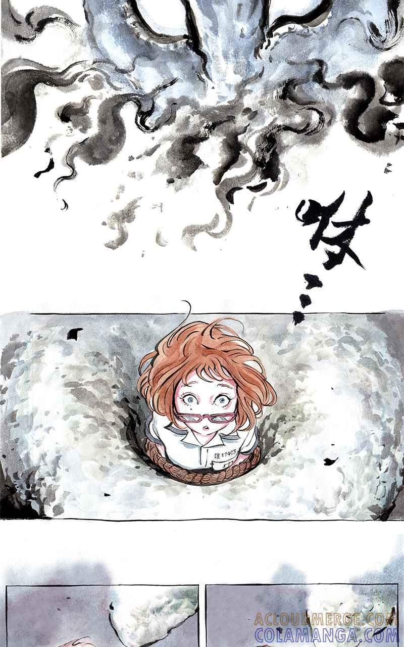 猫剑客 [第2话] 妖物语 第19页