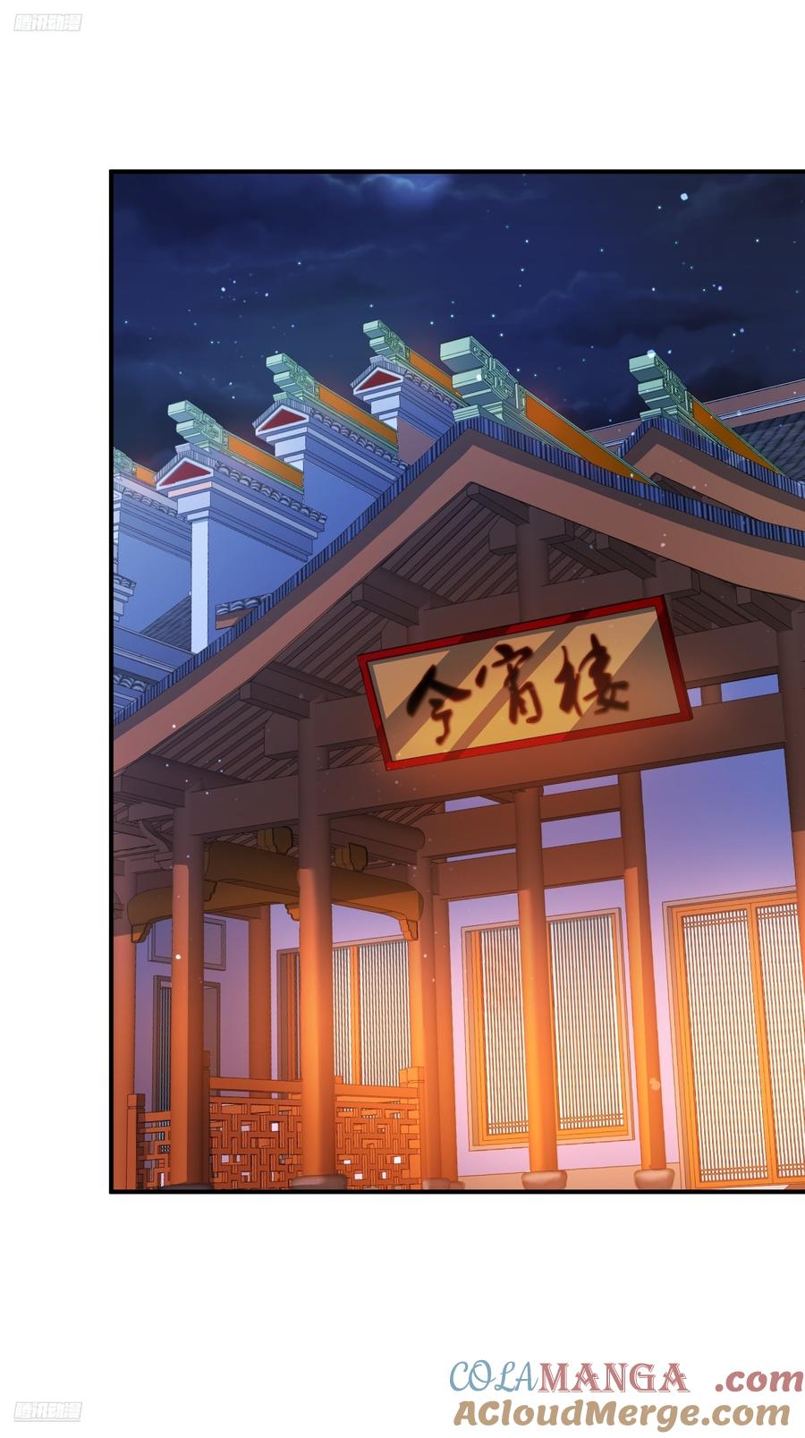 女徒弟个个想杀我 第216话 再一次大徒弟被强X 第3页
