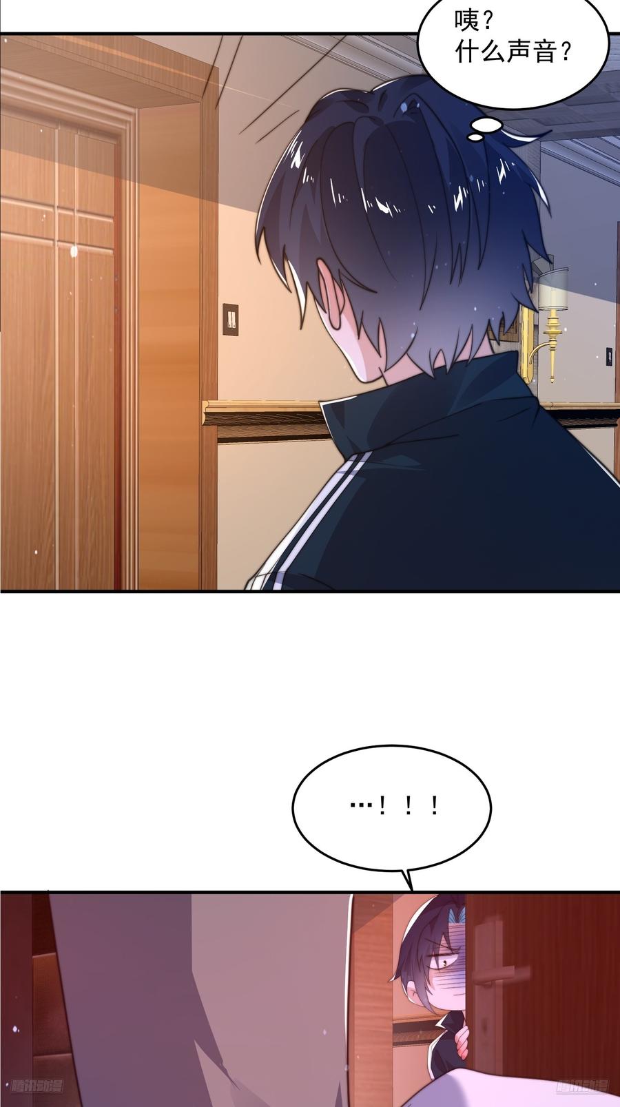 女徒弟个个想杀我 第216话 再一次大徒弟被强X 第10页