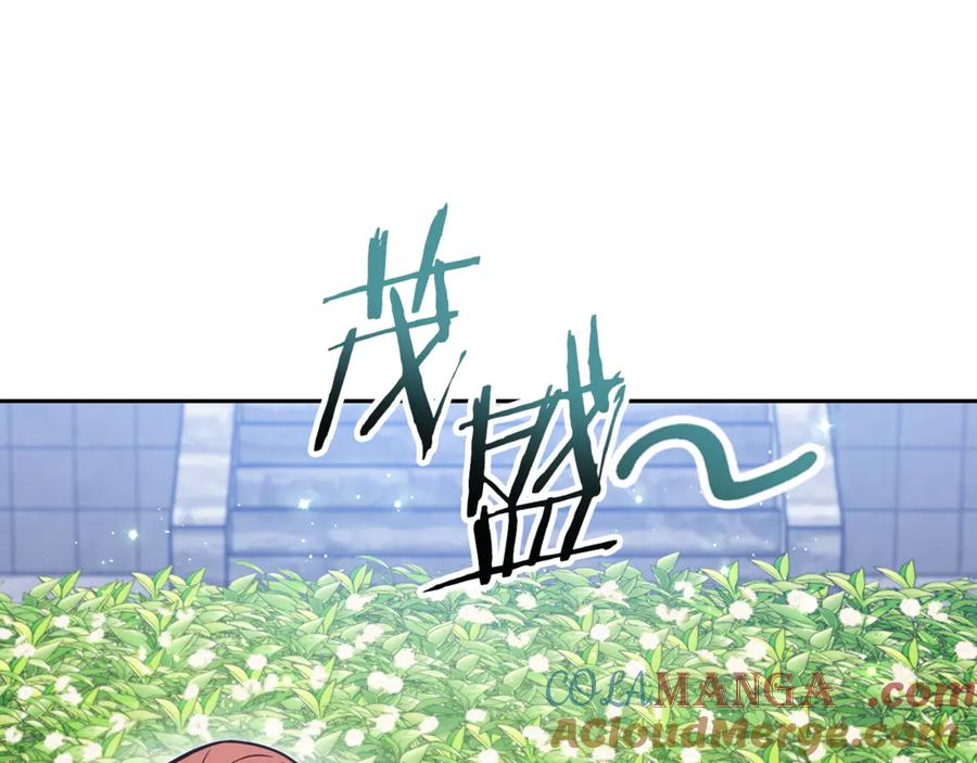 重启地下城 第220话 重塑框架 第13页