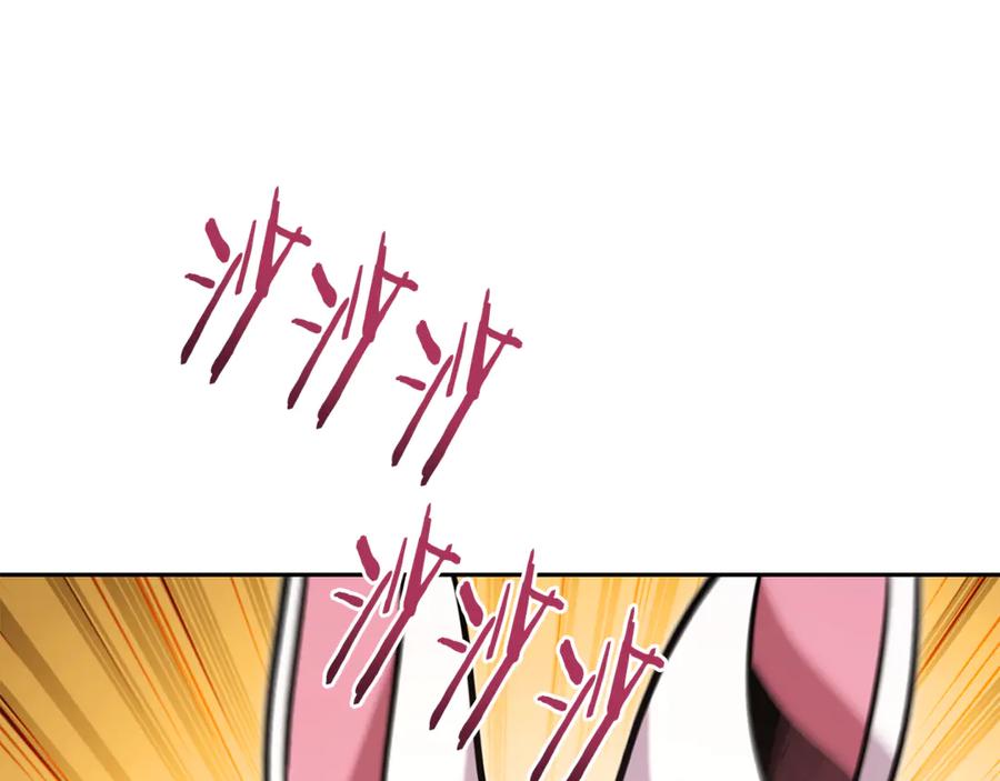 重启地下城 第220话 重塑框架 第60页