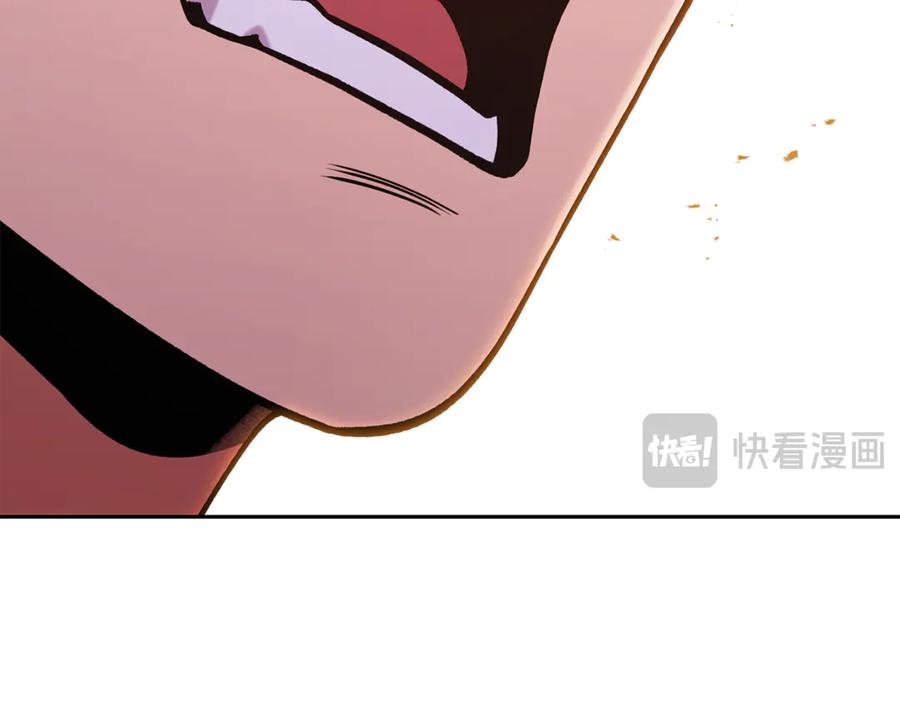 重启地下城 第220话 重塑框架 第39页