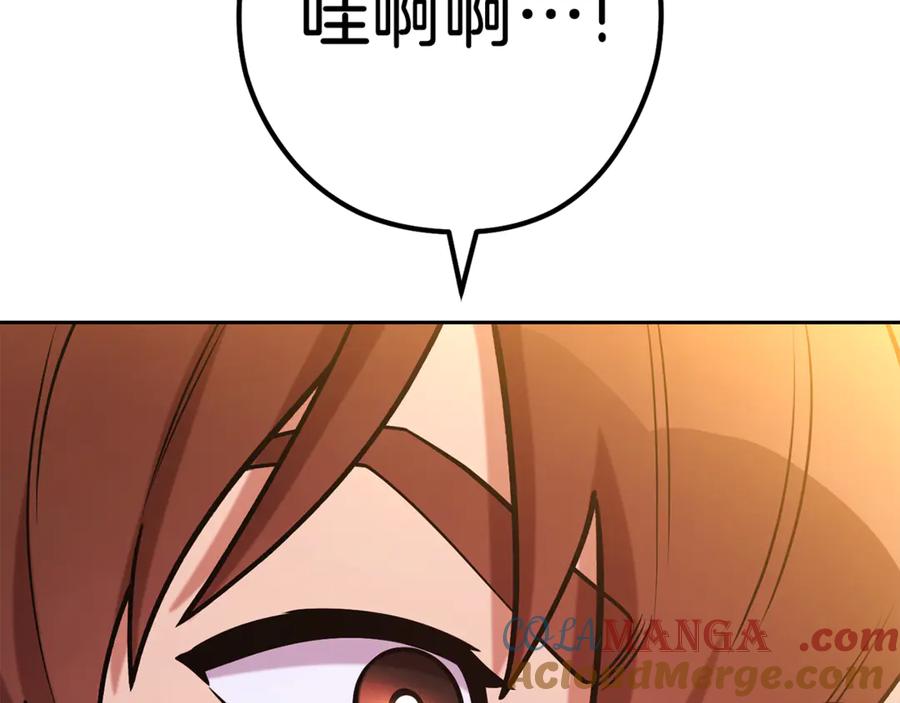重启地下城 第220话 重塑框架 第37页