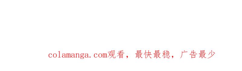 《我的身体里住了个神仙》24 第22页