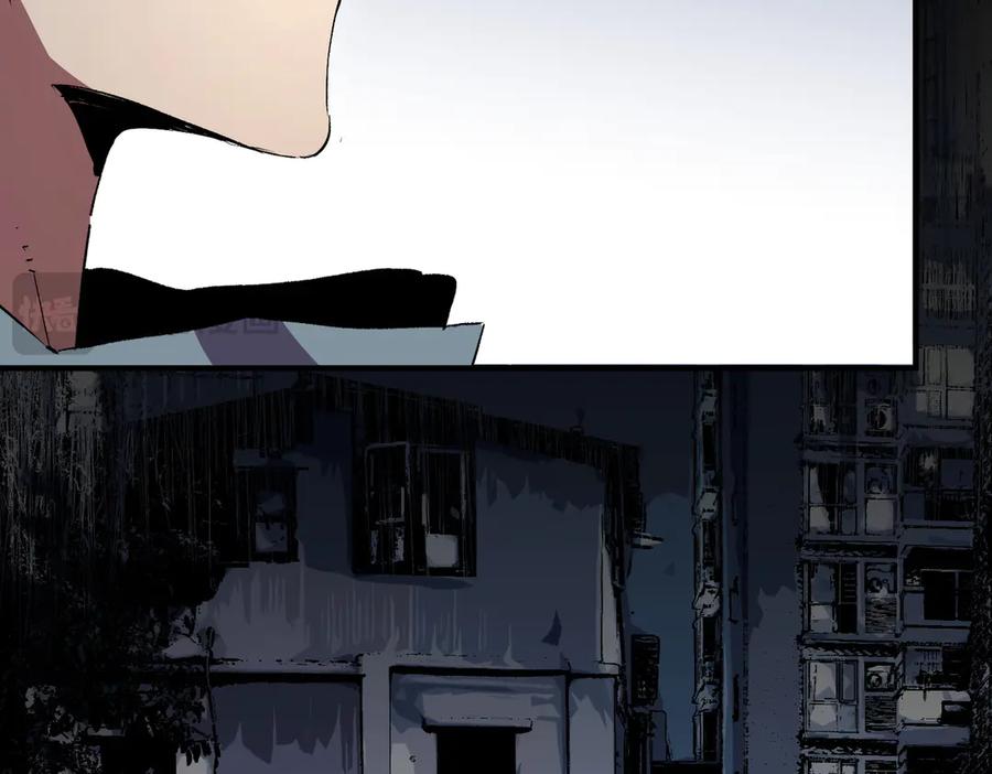 天生毒奶，我诅咒了全世界！ - 第23话 独毒老人？敢来，再斩他一腿！ - 第17张图