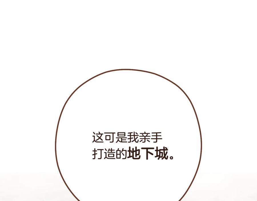 重启地下城 第241话 这是我的主场 第176页