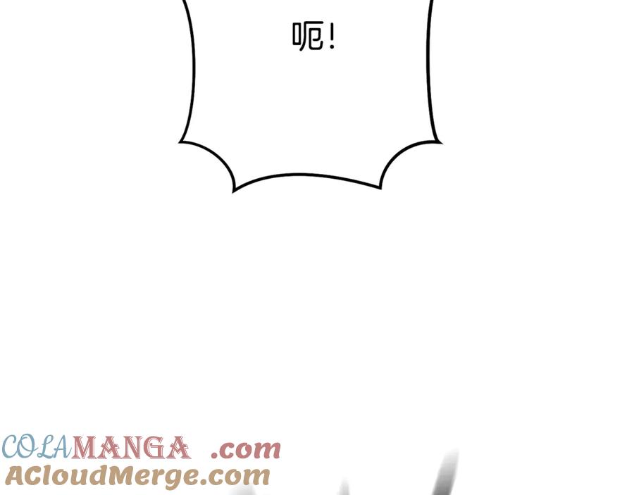 重启地下城 第241话 这是我的主场 第273页