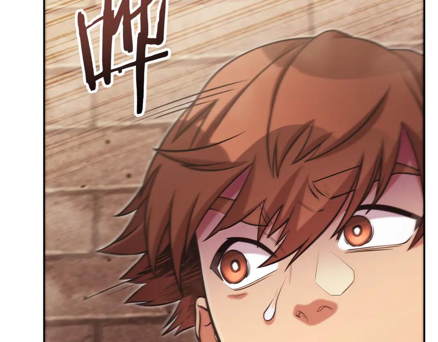重启地下城 第241话 这是我的主场 第271页