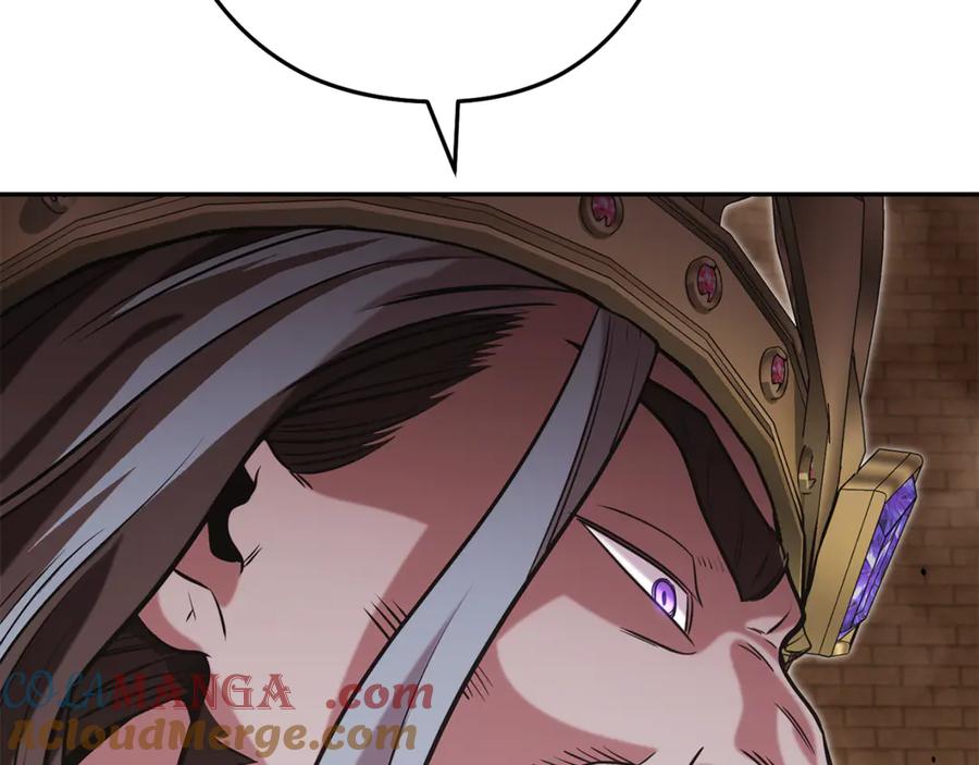 重启地下城 第241话 这是我的主场 第225页