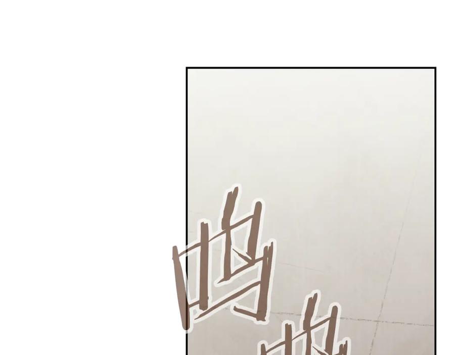 重启地下城 第241话 这是我的主场 第126页
