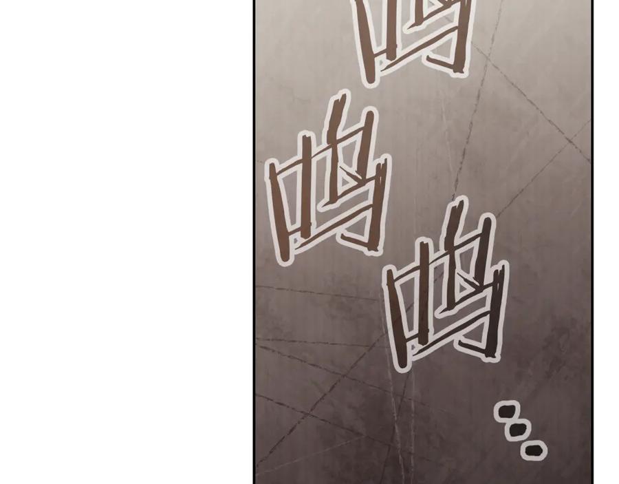 重启地下城 第241话 这是我的主场 第127页