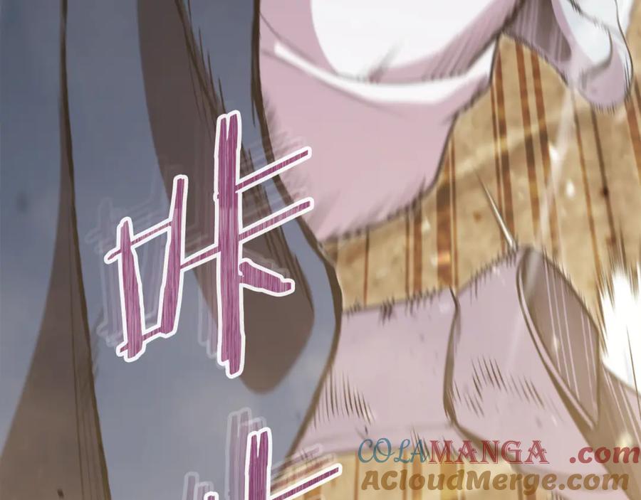 重启地下城 第241话 这是我的主场 第209页