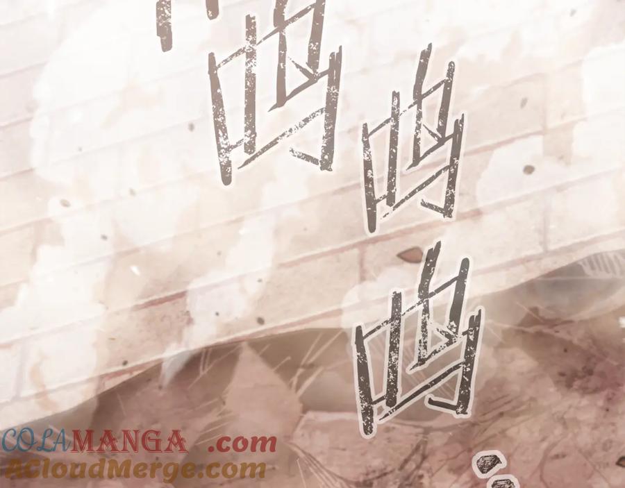 重启地下城 第241话 这是我的主场 第257页