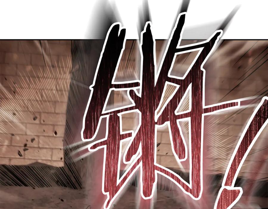 重启地下城 第241话 这是我的主场 第274页