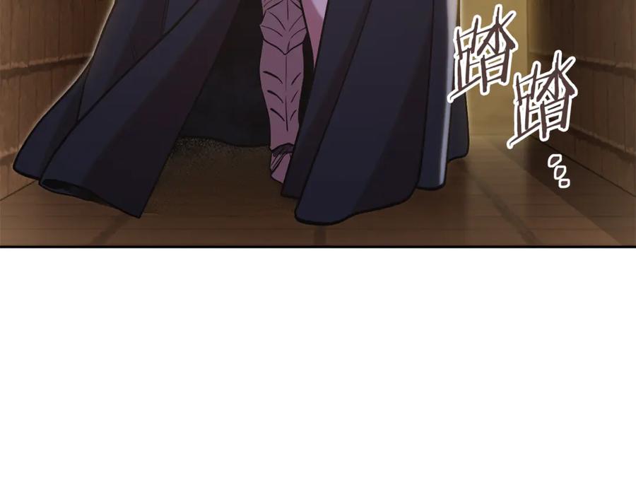 重启地下城 第241话 这是我的主场 第184页