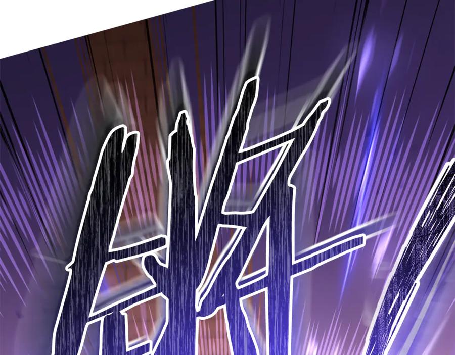 重启地下城 第241话 这是我的主场 第251页