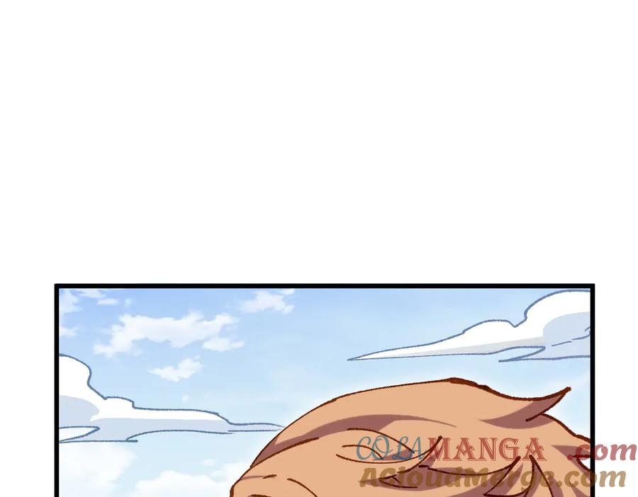 圣墟 第284话 外星人的围猎 第17页